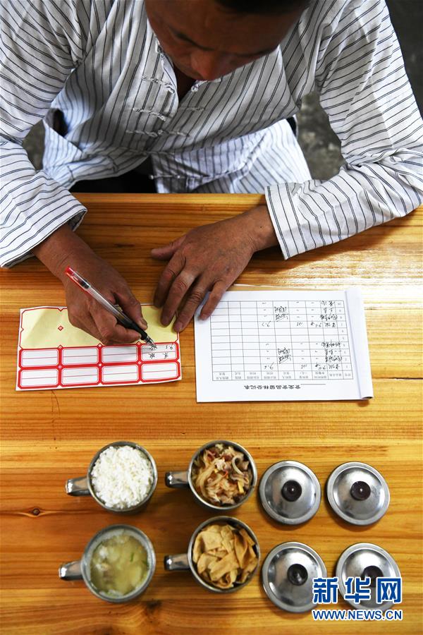 （圖片故事）（10）深山&middot;村小&middot;三十七年