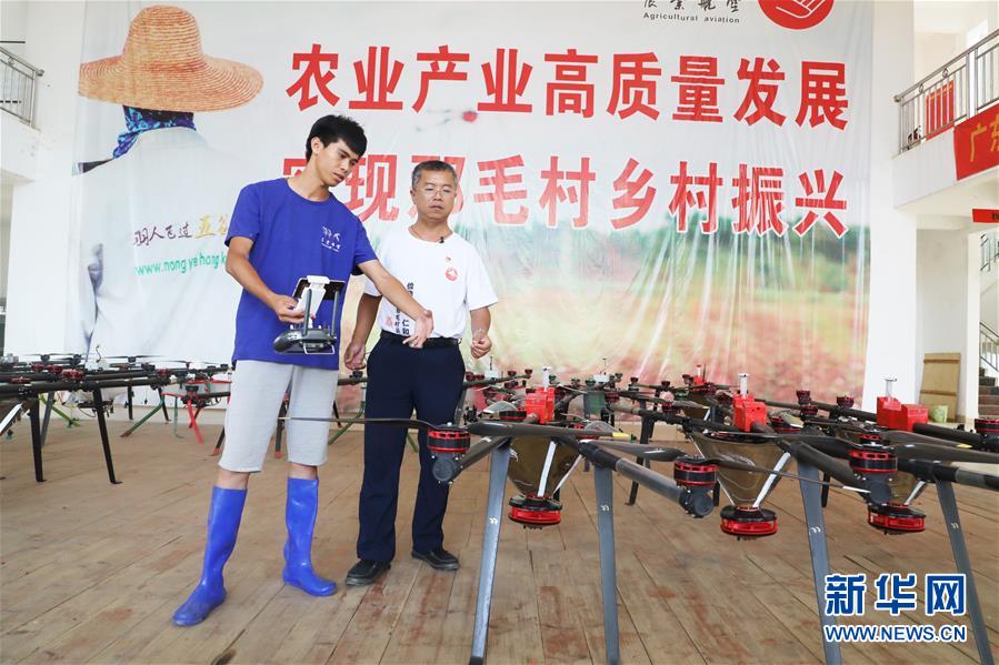 （不忘初心、牢記使命&middot;圖文互動）（2）&ldquo;上天入地&rdquo;也要帶領鄉(xiāng)親脫貧&mdash;&mdash;記廣東那毛村駐村第一書記彭彬