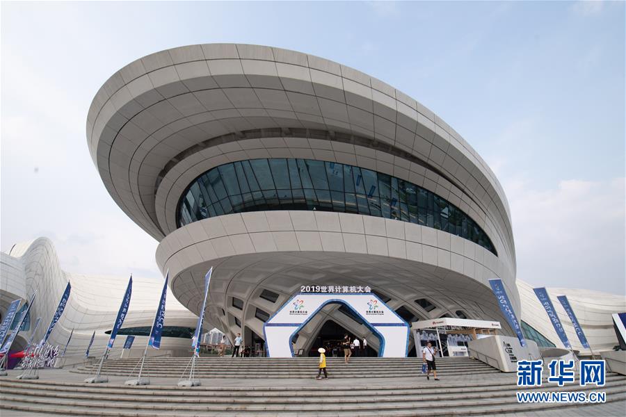 （新華全媒頭條&middot;圖文互動）（2）心算、珠算到超算 計算&ldquo;極限&rdquo;該如何突破？&mdash;&mdash;世界計算機大會新觀察