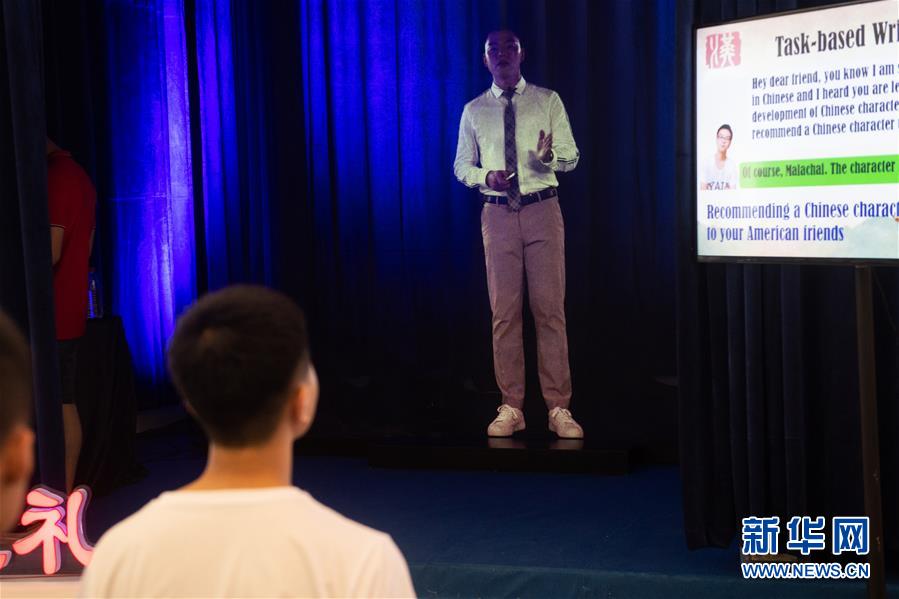 （新華全媒頭條&middot;圖文互動）（4）心算、珠算到超算 計算&ldquo;極限&rdquo;該如何突破？&mdash;&mdash;世界計算機大會新觀察