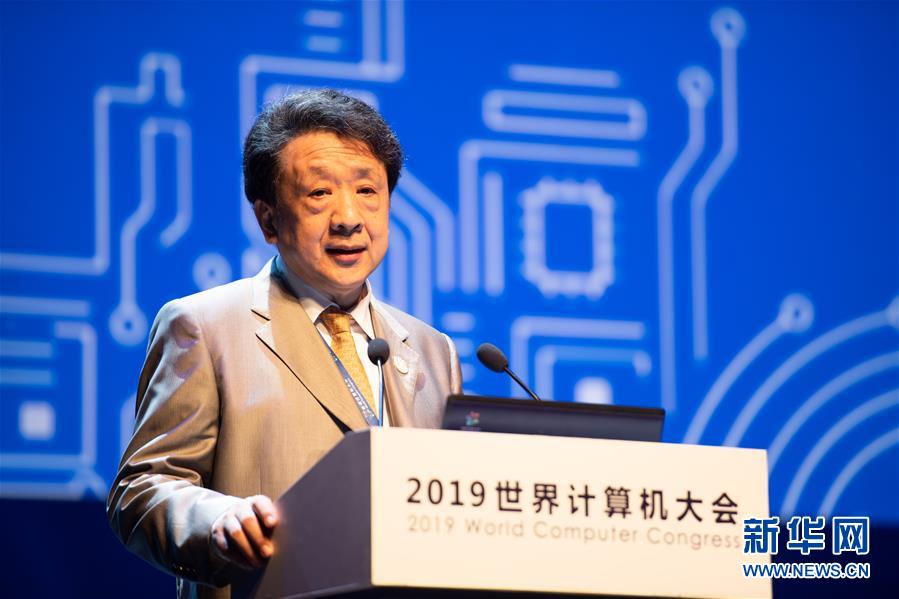 （新華全媒頭條&middot;圖文互動）（5）心算、珠算到超算 計算&ldquo;極限&rdquo;該如何突破？&mdash;&mdash;世界計算機大會新觀察