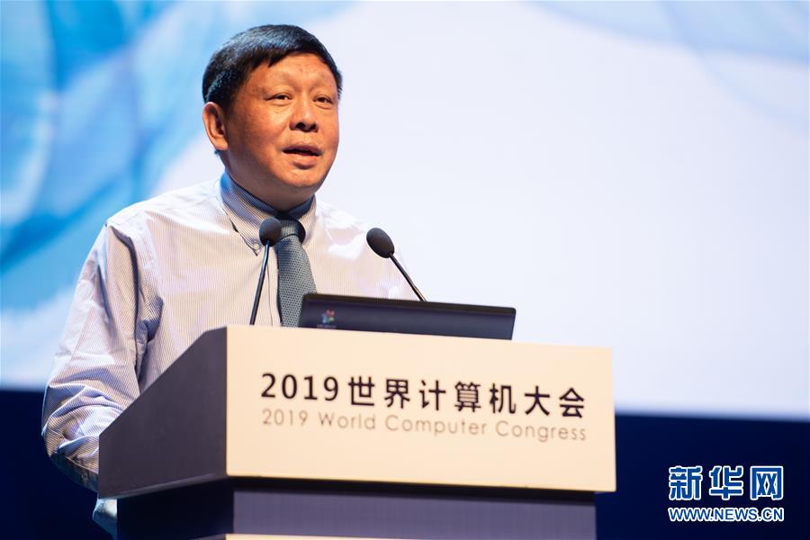 （新華全媒頭條&middot;圖文互動）（7）心算、珠算到超算 計算&ldquo;極限&rdquo;該如何突破？&mdash;&mdash;世界計算機大會新觀察