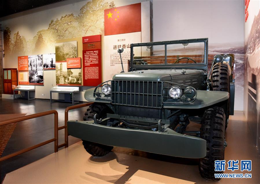 （新華全媒頭條&middot;圖文互動）（8）為新中國奠基&mdash;&mdash;揭秘香山革命紀念地