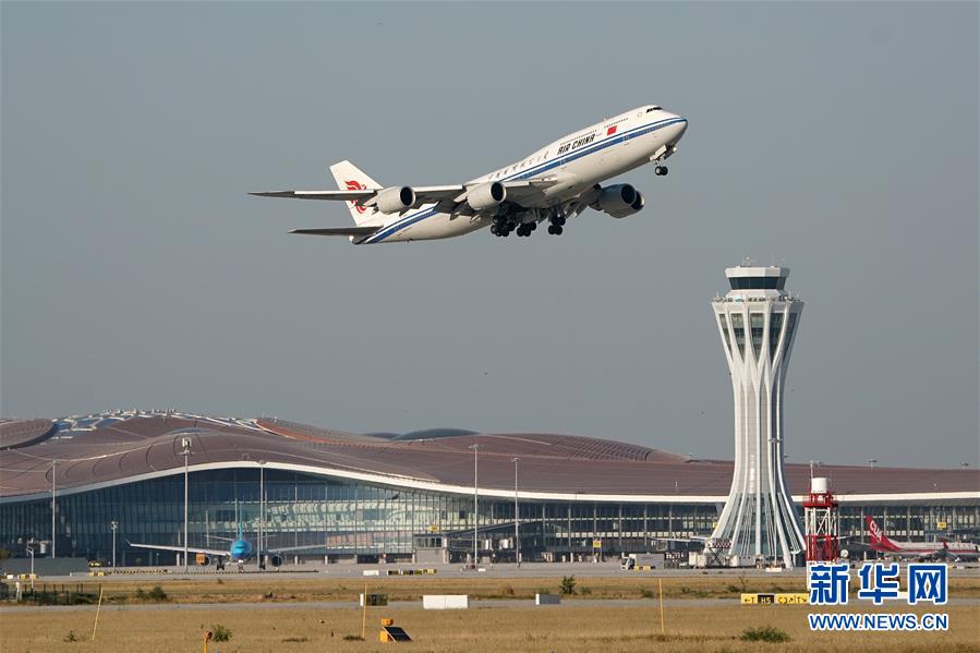 (新華全媒頭條·圖文互動(dòng))(1)“鳳”舞東方起宏圖——寫在北京大興國際機(jī)場投運(yùn)之際