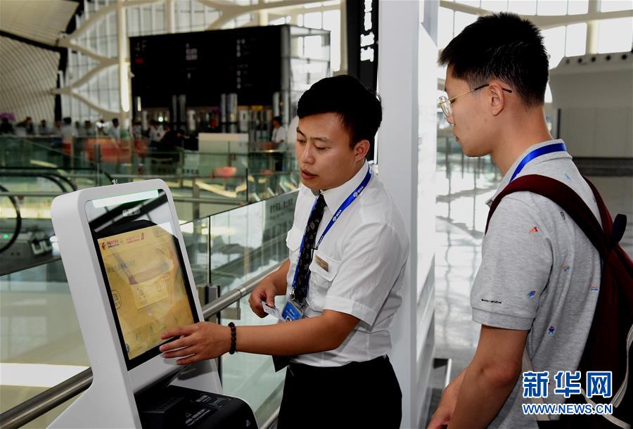 (新華全媒頭條·圖文互動)(9)“鳳”舞東方起宏圖——寫在北京大興國際機(jī)場投運(yùn)之際