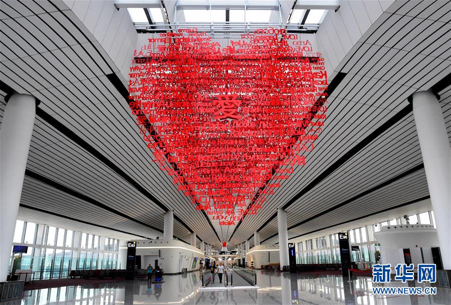 (新華全媒頭條·圖文互動)(10)“鳳”舞東方起宏圖——寫在北京大興國際機(jī)場投運(yùn)之際