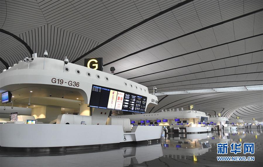 (新華全媒頭條·圖文互動)(13)“鳳”舞東方起宏圖——寫在北京大興國際機(jī)場投運(yùn)之際