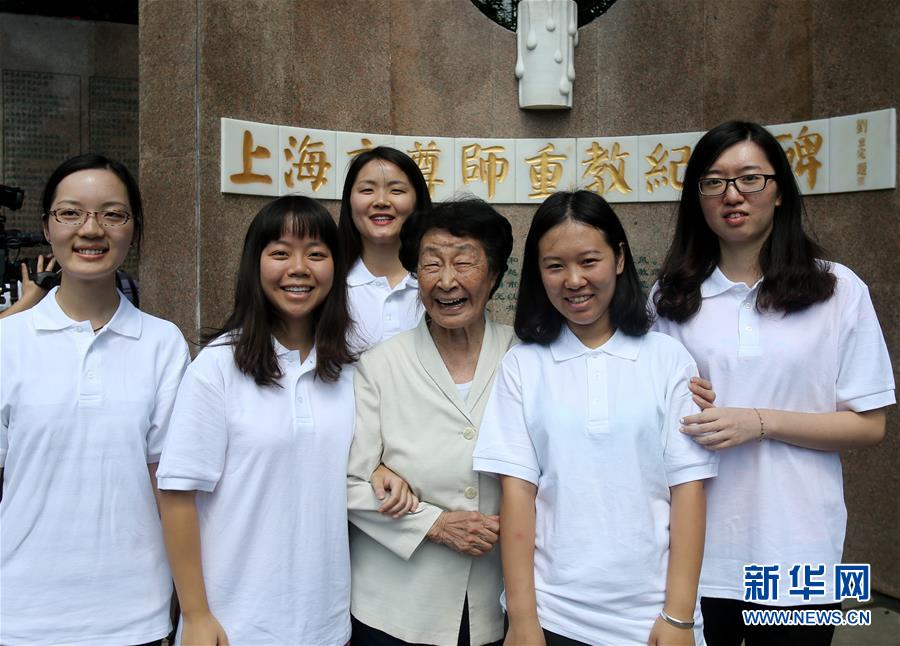 （壯麗70年&middot;奮斗新時代&mdash;&mdash;共和國榮光&middot;圖文互動）（2）于漪：為孩子們點(diǎn)亮心中明燈