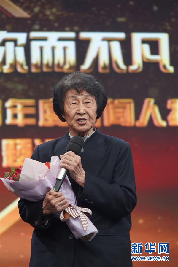 （壯麗70年&middot;奮斗新時代&mdash;&mdash;共和國榮光&middot;圖文互動）（3）于漪：為孩子們點(diǎn)亮心中明燈