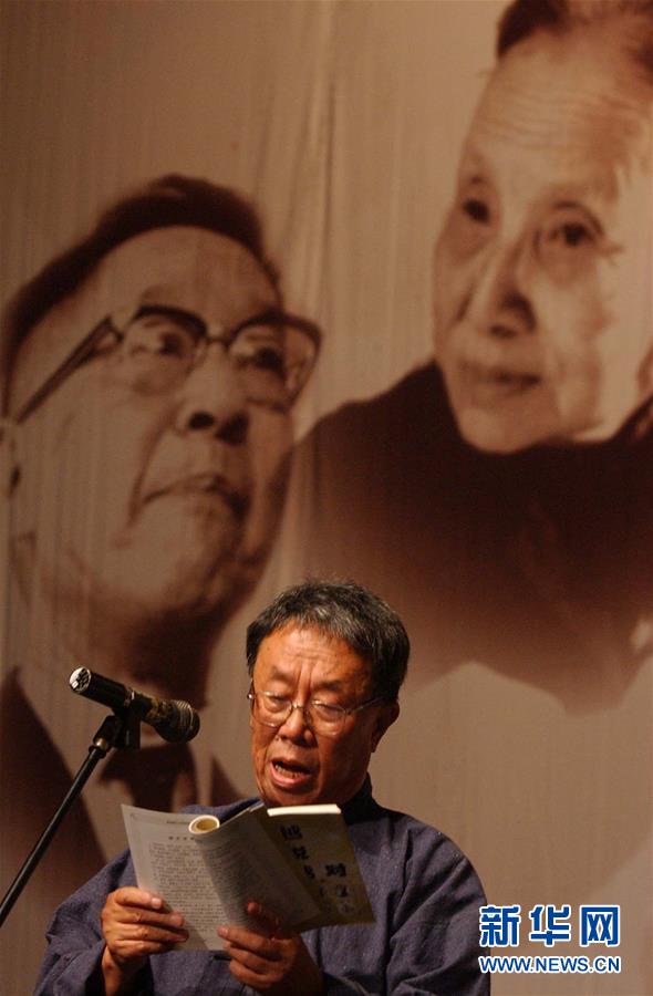 （壯麗70年&middot;奮斗新時(shí)代&mdash;&mdash;共和國榮光&middot;圖文互動）（1）&ldquo;人民藝術(shù)家&rdquo;王蒙：始終躍動&ldquo;少年布爾什維克&rdquo;初心