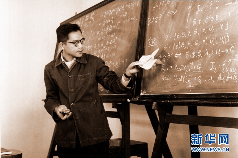 （壯麗70年&middot;奮斗新時代&mdash;&mdash;共和國榮光&middot;圖文互動）（2）吳文俊：創(chuàng)&ldquo;中國方法&rdquo;，尋數學之&ldquo;道&rdquo;