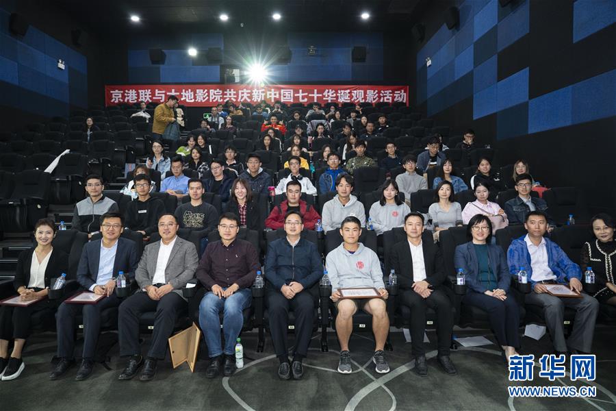 （圖文互動(dòng)）（1）&ldquo;在內(nèi)地求學(xué)工作，和祖國共同成長&rdquo;&mdash;&mdash;在京香港青年分享&ldquo;追夢(mèng)&rdquo;故事