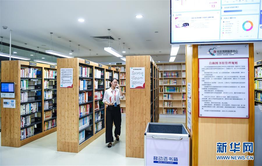 （新華全媒頭條&middot;圖文互動）（6）敢為人先開新路&mdash;&mdash;深圳全面開啟&ldquo;先行示范區(qū)&rdquo;建設(shè)進(jìn)程