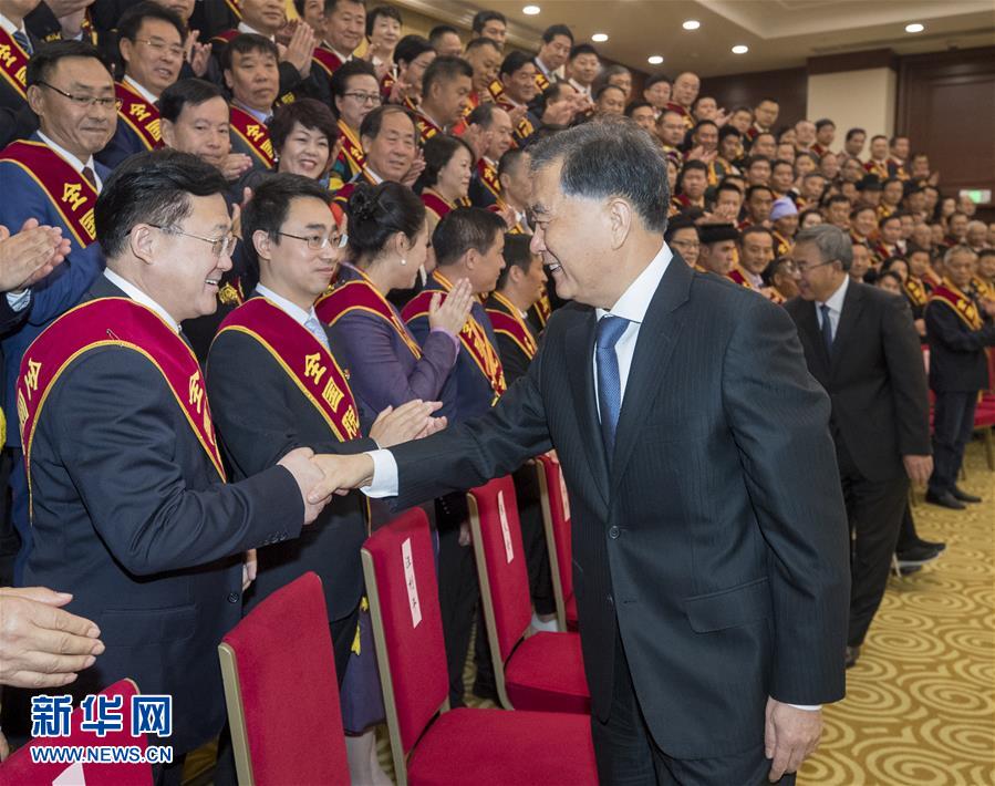 (時(shí)政)汪洋會見全國脫貧攻堅(jiān)獎(jiǎng)獲得者