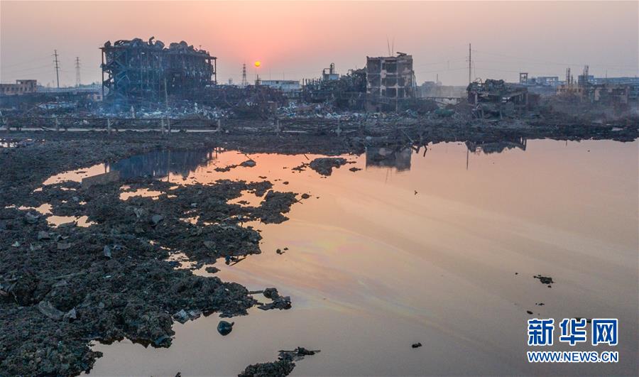 （圖文互動）（2）江蘇響水天嘉宜化工有限公司&ldquo;3&middot;21&rdquo;特別重大爆炸事故調查報告公布