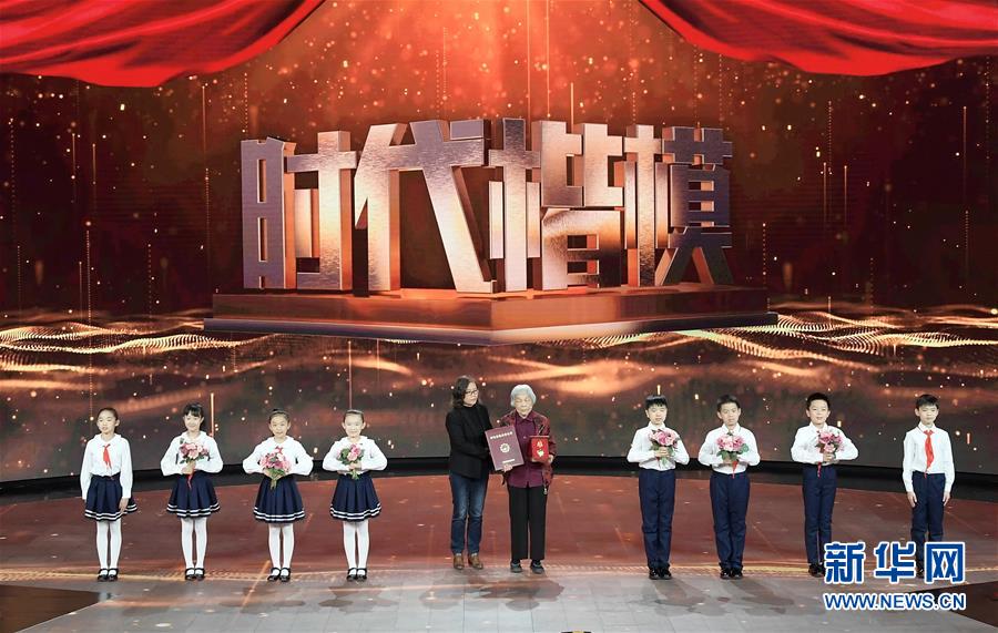 （圖文互動）中宣部追授盧永根&ldquo;時(shí)代楷模&rdquo;稱號