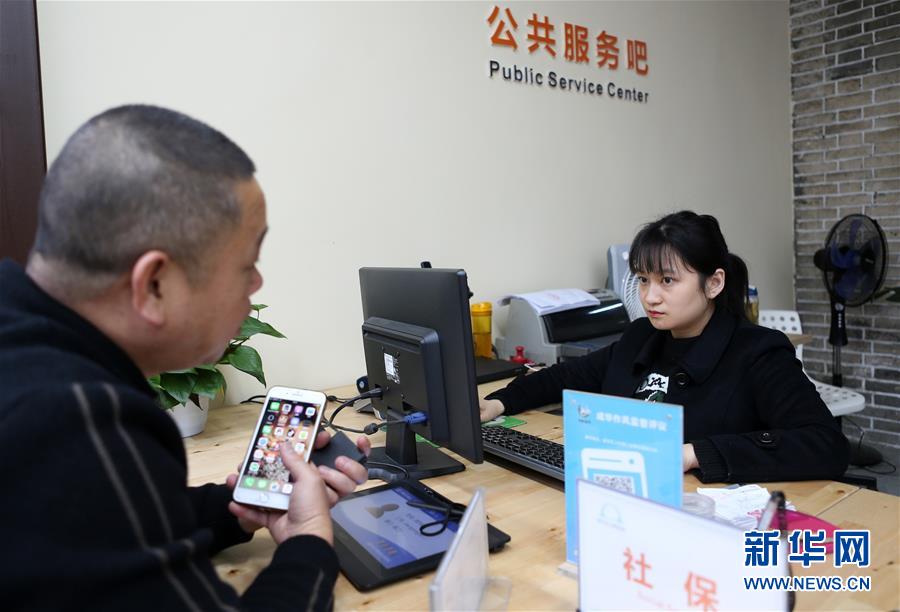 （新華全媒頭條&middot;圖文互動(dòng)）（4）黨建引領(lǐng)&ldquo;共建共治共享&rdquo;&mdash;&mdash;超大城市社會(huì)治理體系和治理能力現(xiàn)代化的&ldquo;成都探索&rdquo;