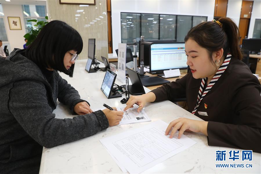 （四中全會精神在基層&middot;圖文互動）（2）千億資本為何在這里匯聚？&mdash;&mdash;遼寧沈撫新區(qū)優(yōu)化營商環(huán)境見聞