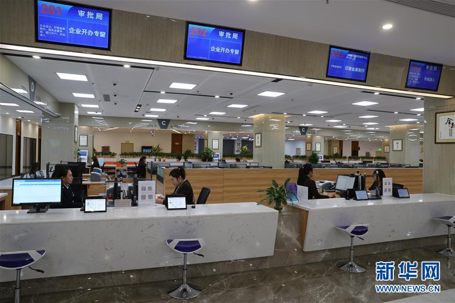 （四中全會精神在基層&middot;圖文互動）（7）千億資本為何在這里匯聚？&mdash;&mdash;遼寧沈撫新區(qū)優(yōu)化營商環(huán)境見聞