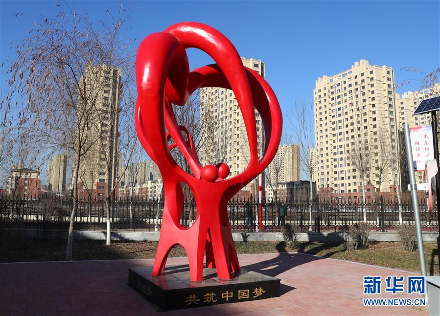 （四中全會精神在基層&middot;圖文互動）（2）棚改區(qū)的民生新事：給回遷居民補(bǔ)上康養(yǎng)服務(wù)短板