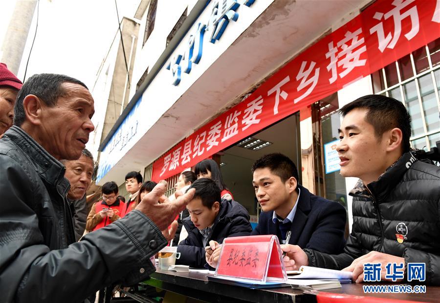 (新華全媒頭條·圖文互動)(4)久久為功糾“四風(fēng)”樹新風(fēng)——八項規(guī)定出臺7周年之際作風(fēng)建設(shè)新觀察