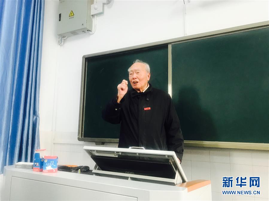 （新華全媒頭條&middot;圖文互動(dòng)）（1）滄海橫流 信仰彌堅(jiān)&mdash;&mdash;記共產(chǎn)黨員、湘潭大學(xué)九旬教授滄南