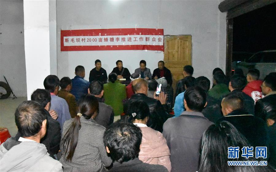 （新華全媒頭條&middot;圖文互動(dòng)）（9）干部去哪兒了？&mdash;&mdash;貴州干部大規(guī)模下沉脫貧攻堅(jiān)一線紀(jì)實(shí)