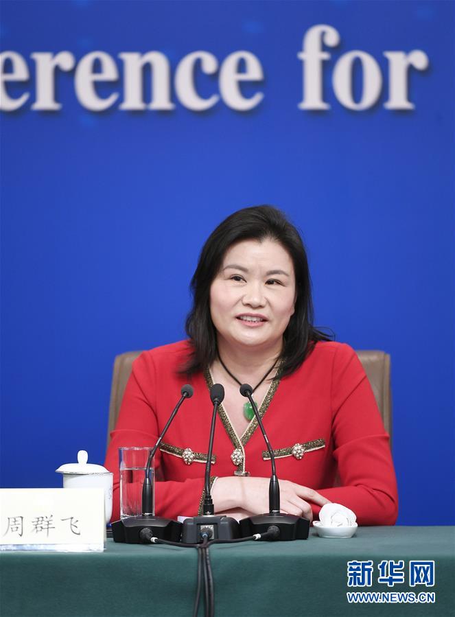 （兩會(huì)&middot;XHDW）（7）政協(xié)委員談優(yōu)化營(yíng)商環(huán)境、促進(jìn)民營(yíng)經(jīng)濟(jì)高質(zhì)量發(fā)展