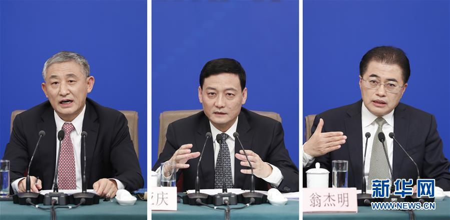 （兩會&middot;XHDW）（10）國資委主任肖亞慶等就&ldquo;國有企業(yè)改革發(fā)展&rdquo;答記者問