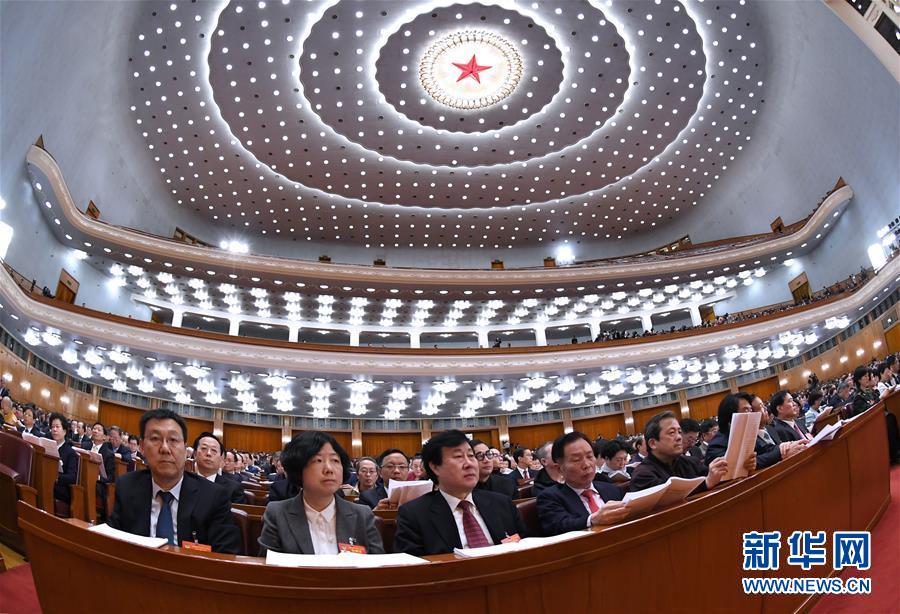 （兩會(huì)&middot;XHDW）（5）全國政協(xié)十三屆二次會(huì)議舉行第四次全體會(huì)議
