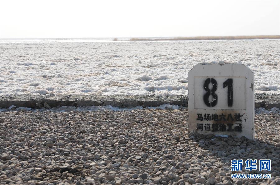 (圖文互動)(1)千里冰封 黃河內蒙古段持續(xù)封河