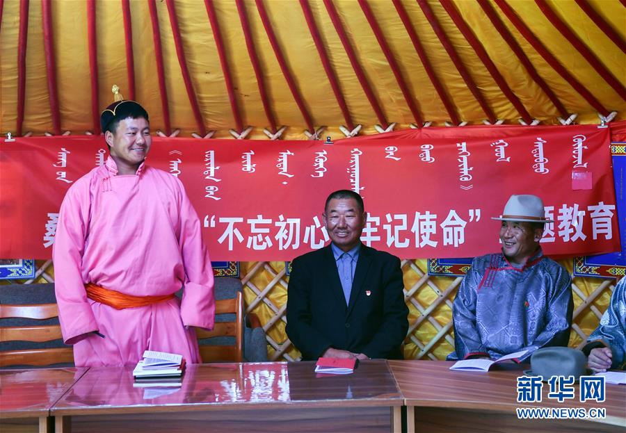 （新華全媒頭條&middot;圖文互動）（9）永葆中國共產(chǎn)黨人的初心本色&mdash;&mdash;&ldquo;不忘初心、牢記使命&rdquo;主題教育全紀實