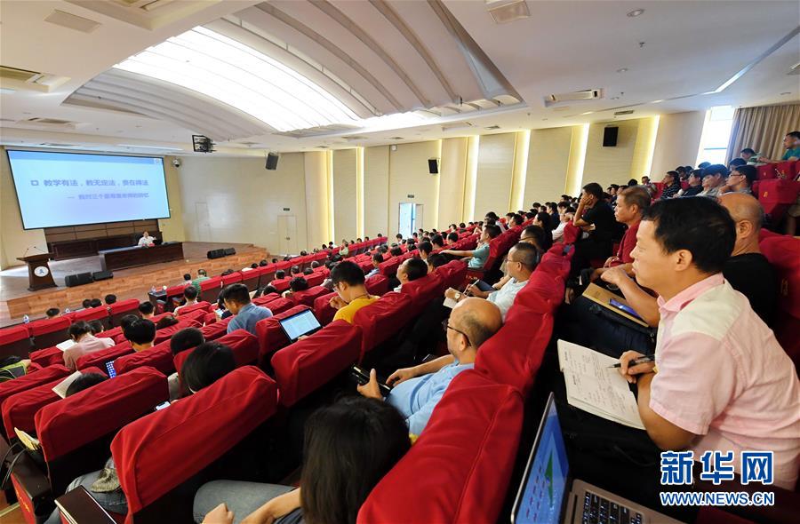 （新華全媒頭條&middot;圖文互動）（12）永葆中國共產(chǎn)黨人的初心本色&mdash;&mdash;&ldquo;不忘初心、牢記使命&rdquo;主題教育全紀實