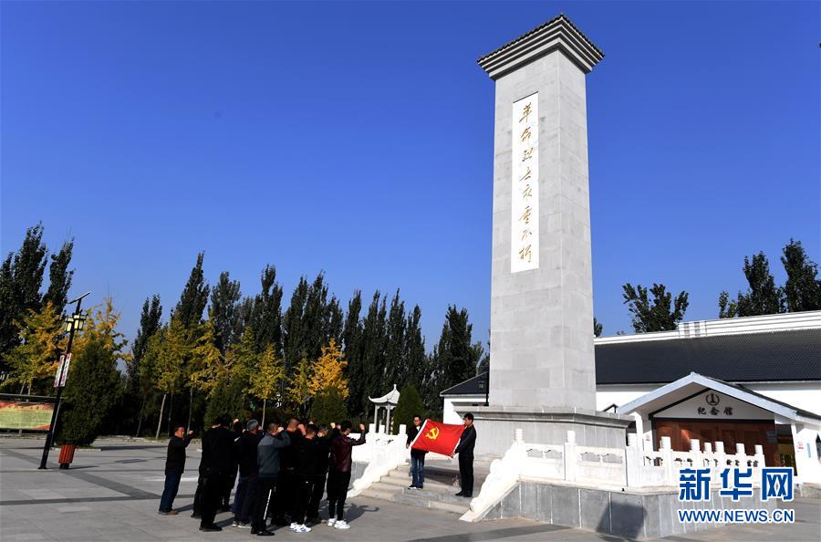 （新華全媒頭條&middot;圖文互動(dòng)）（10）永葆中國(guó)共產(chǎn)黨人的初心本色&mdash;&mdash;&ldquo;不忘初心、牢記使命&rdquo;主題教育全紀(jì)實(shí)