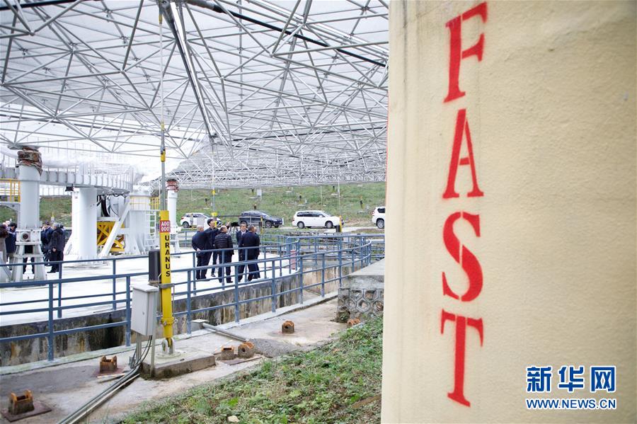 （新華全媒頭條&middot;圖文互動(dòng)）（4）星辰大海，才是它的征途&mdash;&mdash;&ldquo;中國(guó)天眼&rdquo;通過(guò)國(guó)家驗(yàn)收正式開(kāi)放運(yùn)行