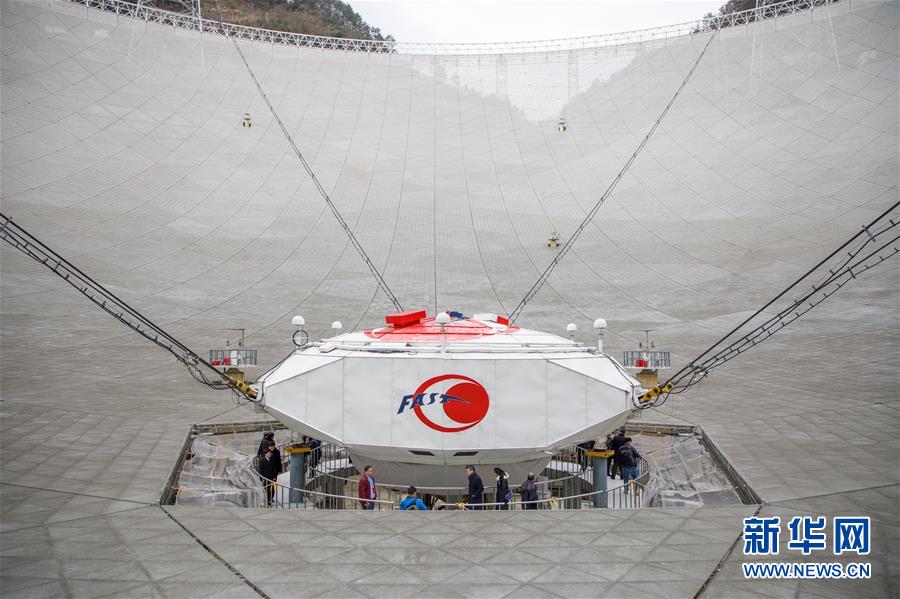 （新華全媒頭條&middot;圖文互動(dòng)）（7）星辰大海，才是它的征途&mdash;&mdash;&ldquo;中國(guó)天眼&rdquo;通過(guò)國(guó)家驗(yàn)收正式開(kāi)放運(yùn)行