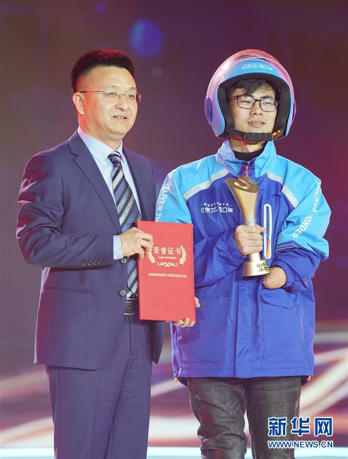 (圖文互動(dòng))(4)“中國網(wǎng)事·感動(dòng)2019”十大年度網(wǎng)絡(luò)人物揭曉