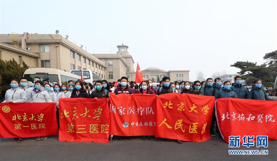 （新華全媒頭條&middot;圖文互動(dòng)）（2）萬(wàn)眾一心迎挑戰(zhàn) 眾志成城戰(zhàn)疫情&mdash;&mdash;全國(guó)總動(dòng)員打響疫情防控阻擊戰(zhàn)紀(jì)實(shí)