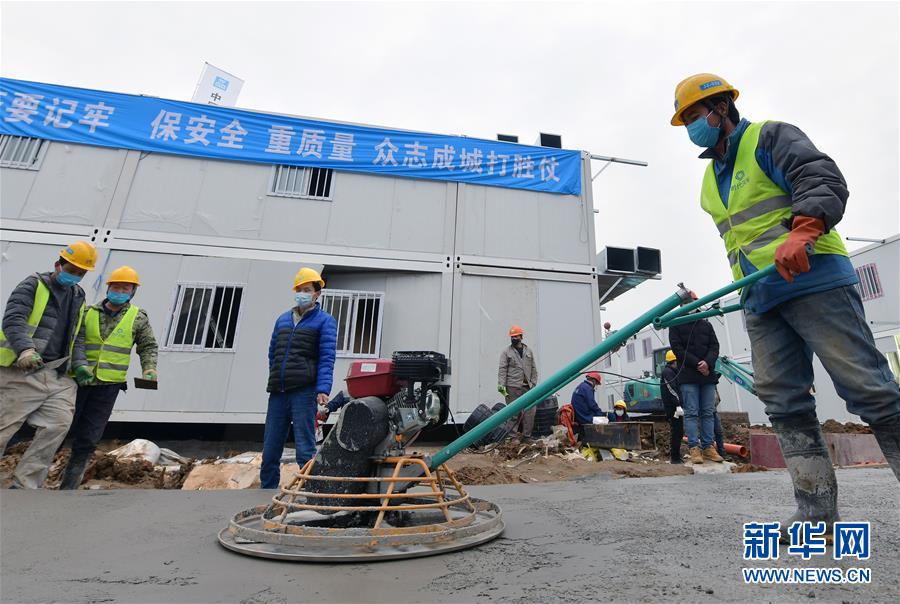 (新華全媒頭條·圖文互動)(12)“火神”戰(zhàn)瘟神——火神山醫(yī)院10天落成記