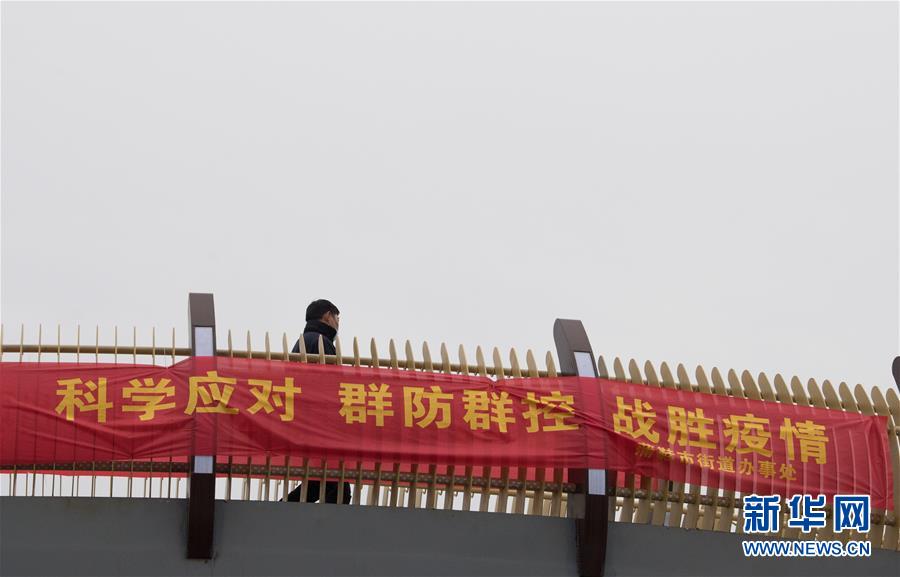 （聚焦疫情防控&middot;圖文互動）（3）&ldquo;靜默&rdquo;溫州的24小時：防控持續(xù)&ldquo;升級&rdquo;，千萬人口&ldquo;蟄伏&rdquo;