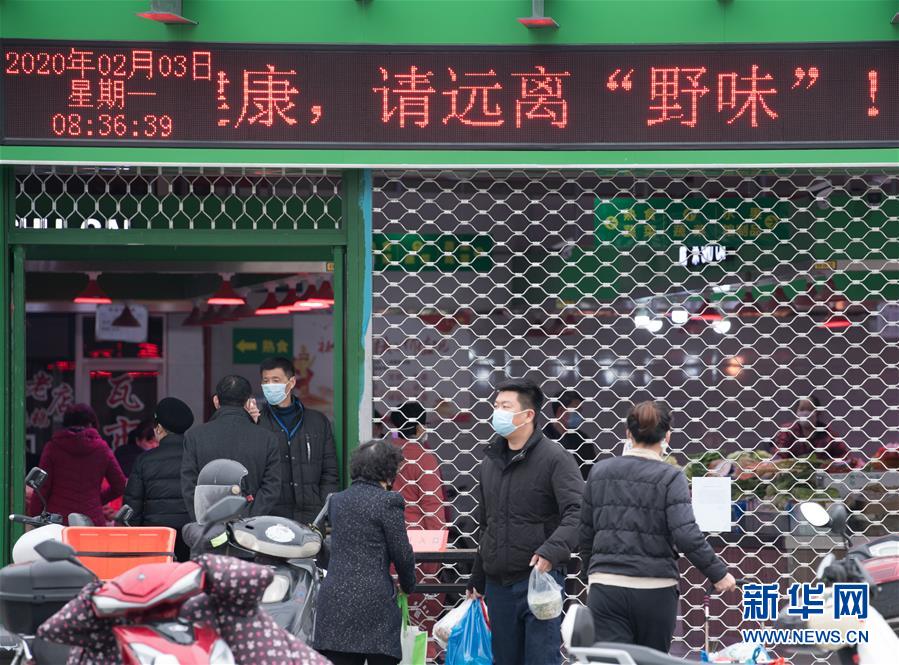 （聚焦疫情防控&middot;圖文互動）（8）&ldquo;靜默&rdquo;溫州的24小時：防控持續(xù)&ldquo;升級&rdquo;，千萬人口&ldquo;蟄伏&rdquo;