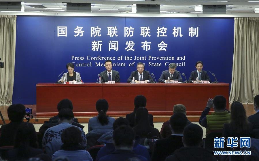 （聚焦疫情防控）國務(wù)院聯(lián)防聯(lián)控機(jī)制就春運錯峰返程疫情防控、交通運輸服務(wù)保障等相關(guān)工作情況舉行發(fā)布會