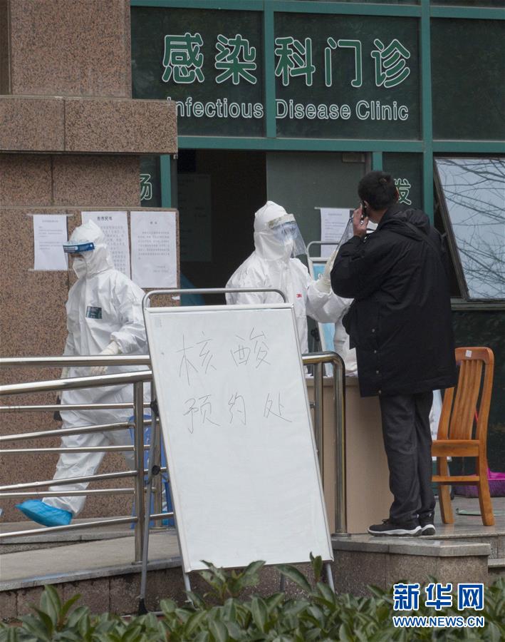 （聚焦疫情防控）（2）加快核酸檢測(cè)，武漢&ldquo;硬核任務(wù)&rdquo;進(jìn)展如何？