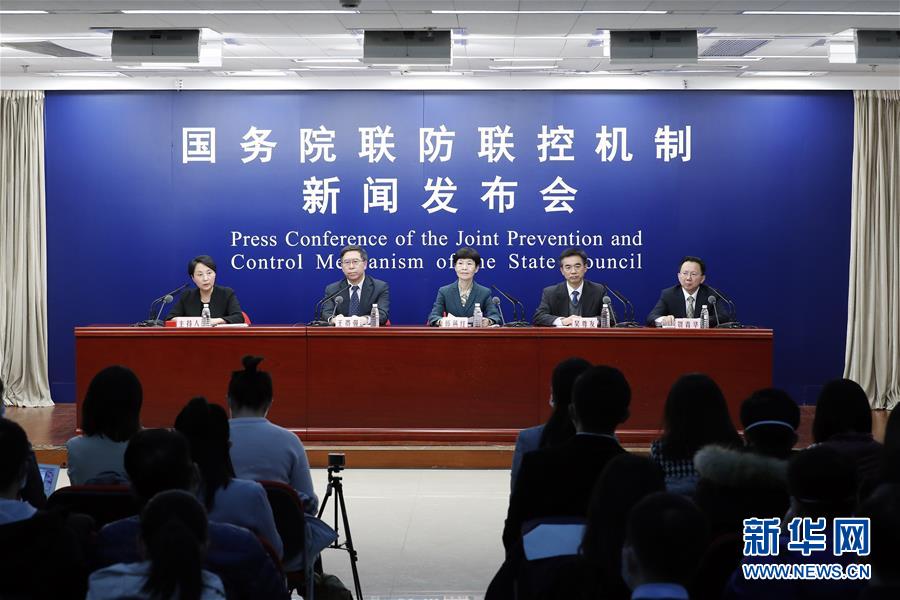 (聚焦疫情防控)國務(wù)院聯(lián)防聯(lián)控機制就進一步做好重點地區(qū)疫情防控工作等相關(guān)情況舉行發(fā)布會