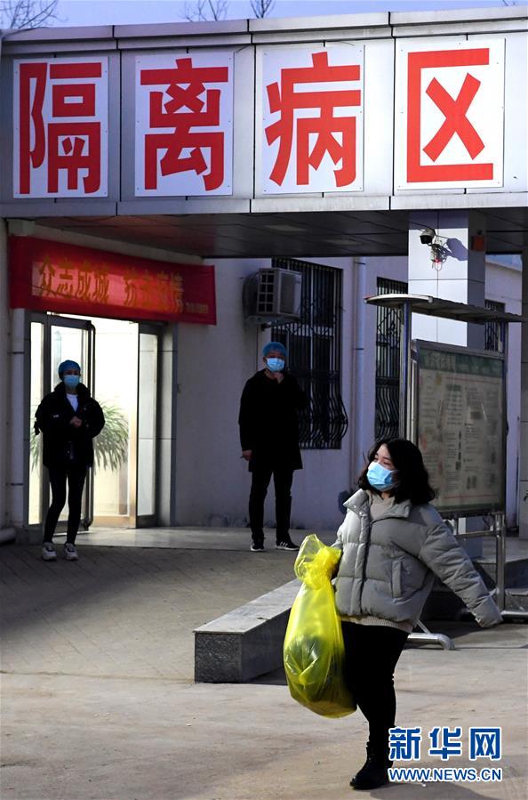 （聚焦疫情防控&middot;圖文互動）（1）女研究生在縣級醫(yī)院治愈：&ldquo;我能挺過來，其他人也可以&rdquo;