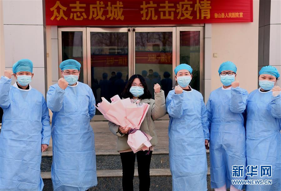 （聚焦疫情防控&middot;圖文互動）（2）女研究生在縣級醫(yī)院治愈：&ldquo;我能挺過來，其他人也可以&rdquo;