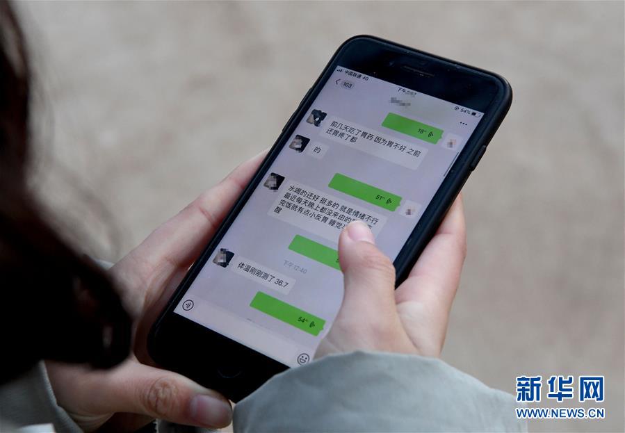 （聚焦疫情防控&middot;圖文互動）（7）女研究生在縣級醫(yī)院治愈：&ldquo;我能挺過來，其他人也可以&rdquo;