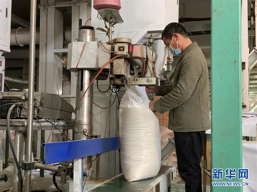 (新華全媒頭條·圖文互動)(5)努力保持生產(chǎn)生活平穩(wěn)有序——抓緊復(fù)工復(fù)產(chǎn)穩(wěn)定經(jīng)濟(jì)運行掃描