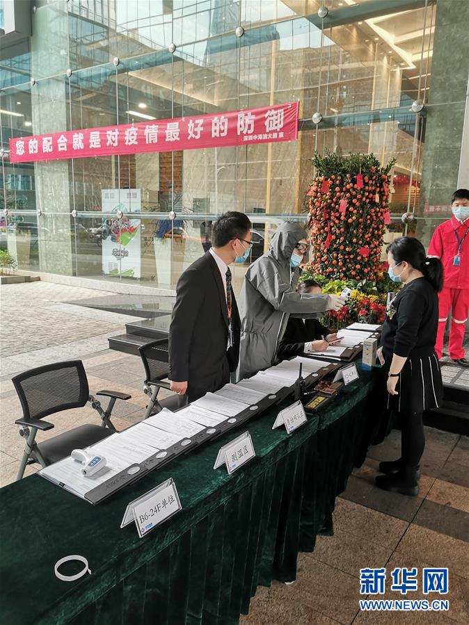 (新華全媒頭條·圖文互動)(12)努力保持生產(chǎn)生活平穩(wěn)有序——抓緊復(fù)工復(fù)產(chǎn)穩(wěn)定經(jīng)濟(jì)運行掃描