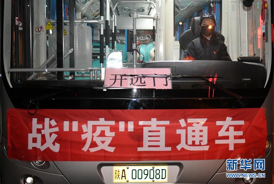 （聚焦疫情防控&middot;圖文互動(dòng)）（3）別怕，我在！&mdash;&mdash;陜西基層黨員一線&ldquo;抗疫&rdquo;記